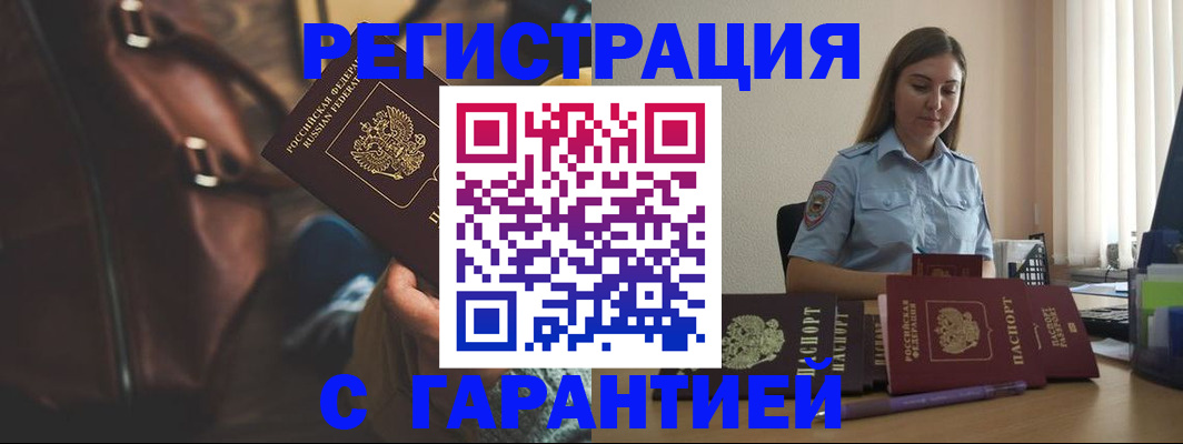 регистрация для дет. сада в Петровск-Забайкальском